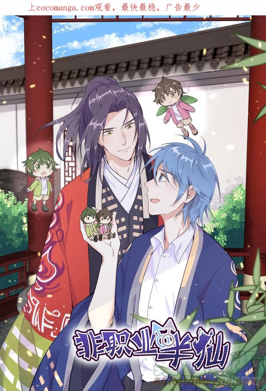 第188话 成了！0