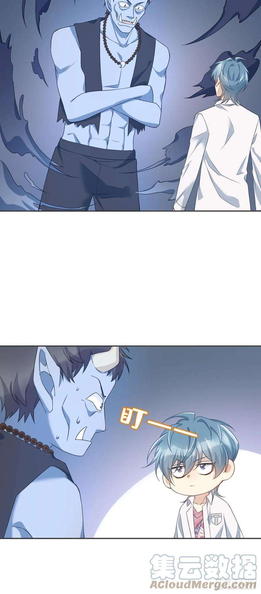 非职业半仙~漫画,第153话 桃木人1图