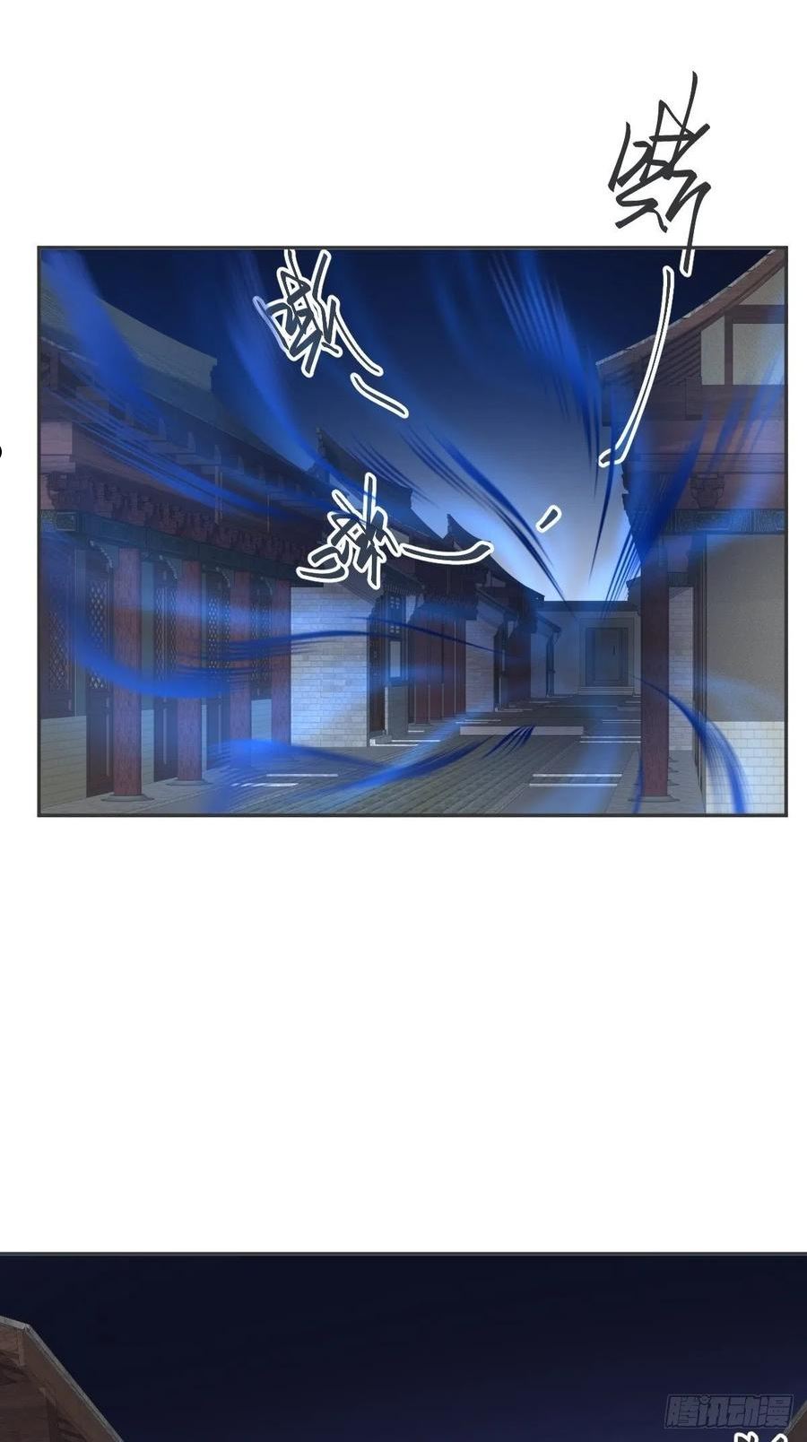 非职业半仙~漫画,第163话 闹鬼2图