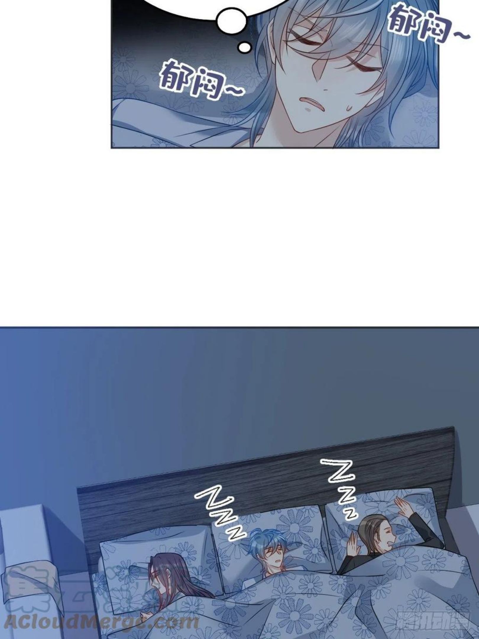 非职业半仙~漫画,第113话 彻夜难眠3图