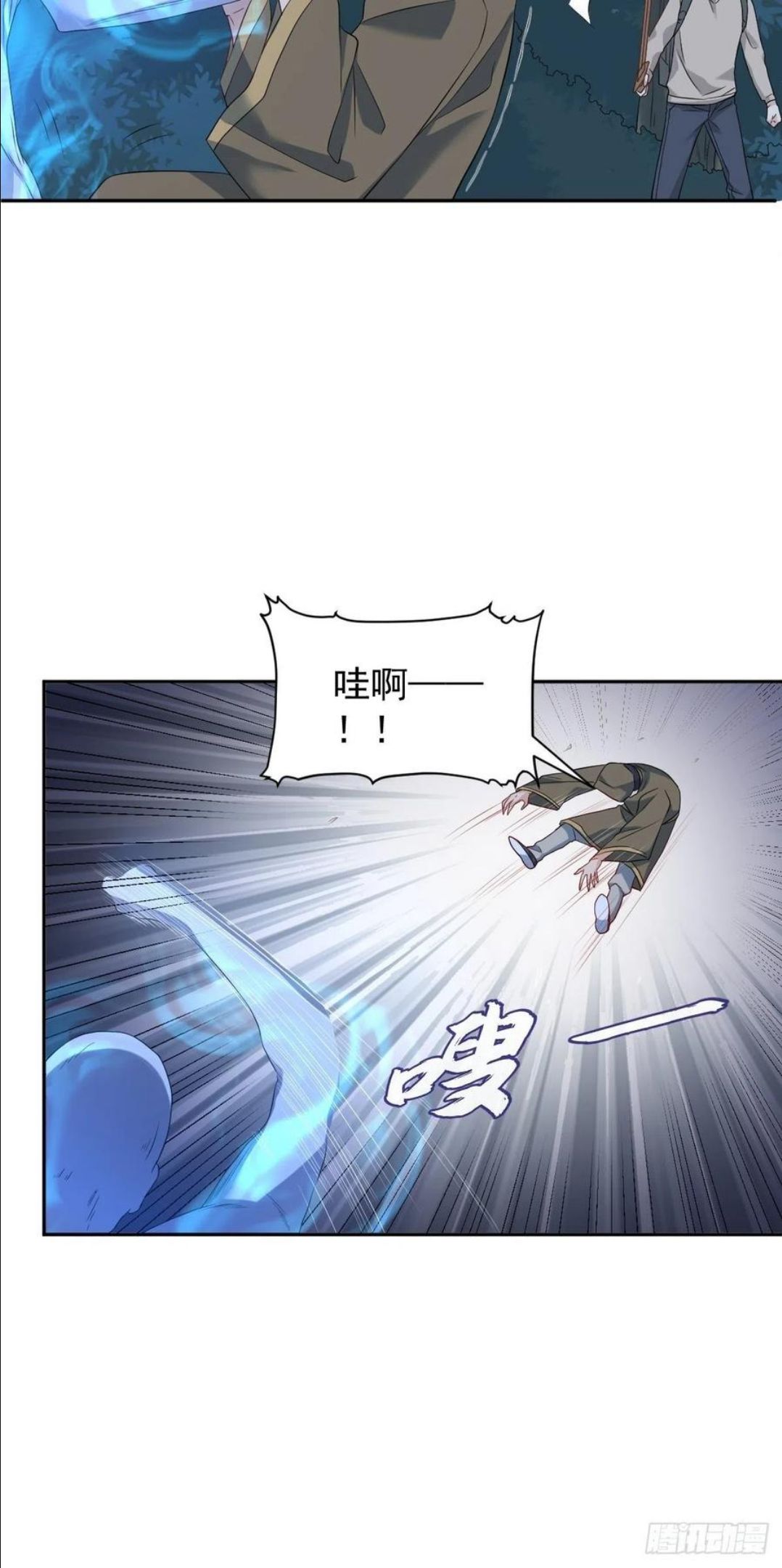 非职业半仙~漫画,第99话 不化骨4图