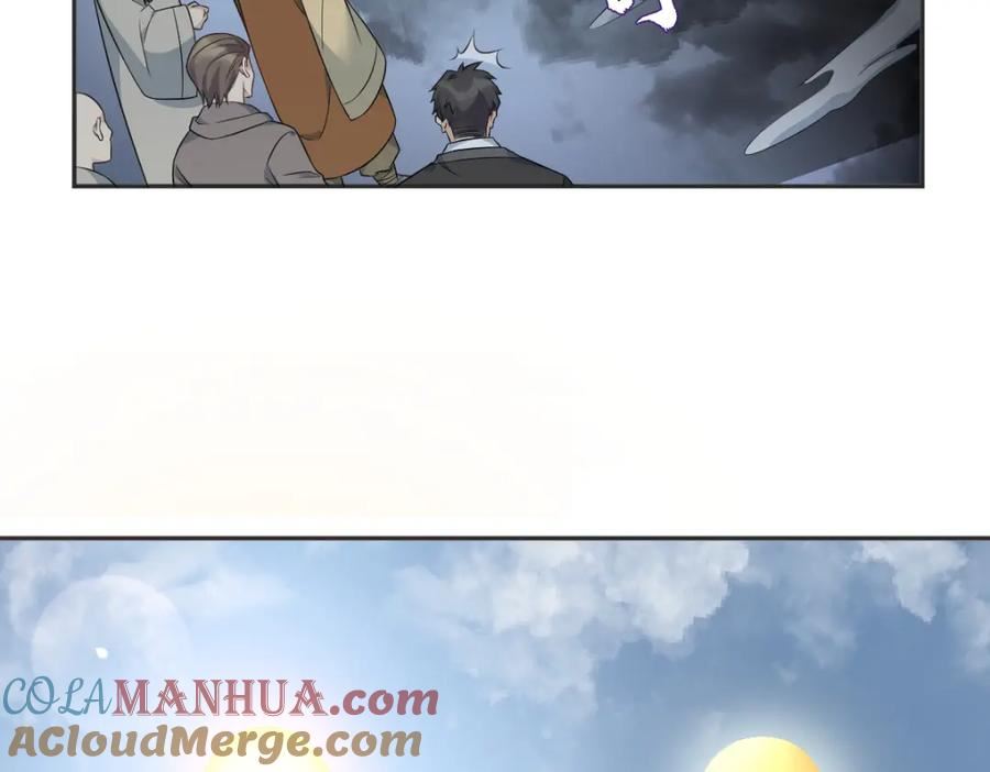 非职业半仙~漫画,第224话 破幻境1图