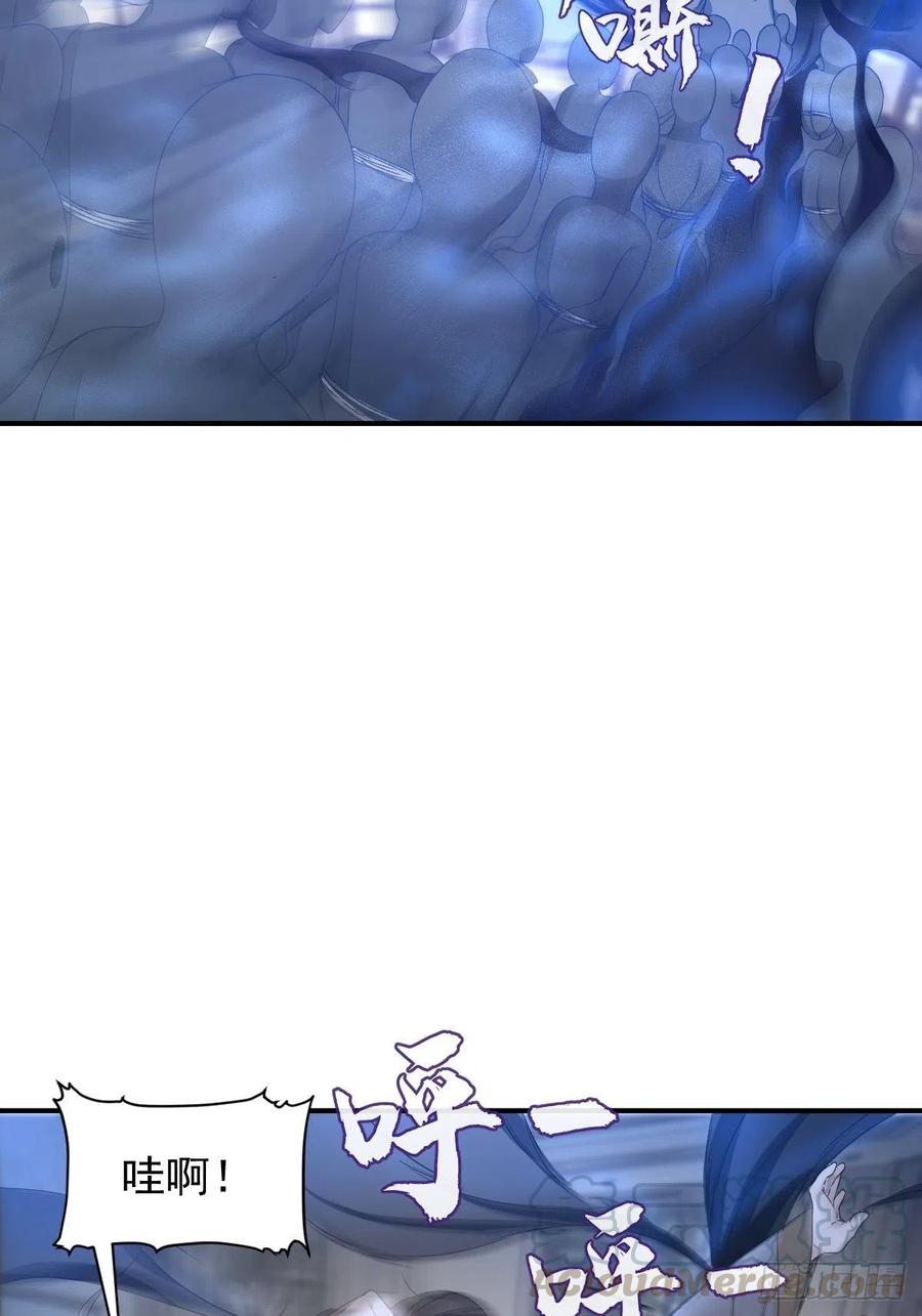 非职业半仙~漫画,第69话 城隍借兵1图