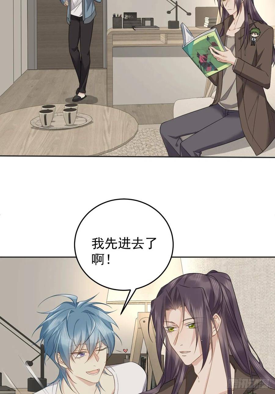 非职业半仙~漫画,第209话 泡温泉2图