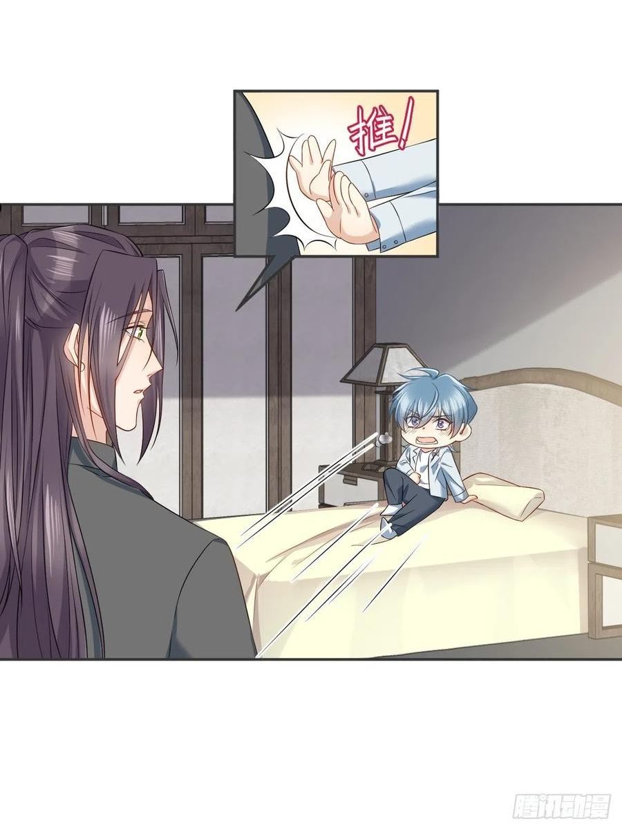 非职业半仙~漫画,第149话 要完！2图