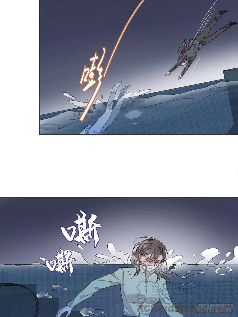 非职业半仙~漫画,第151话 泳池1图