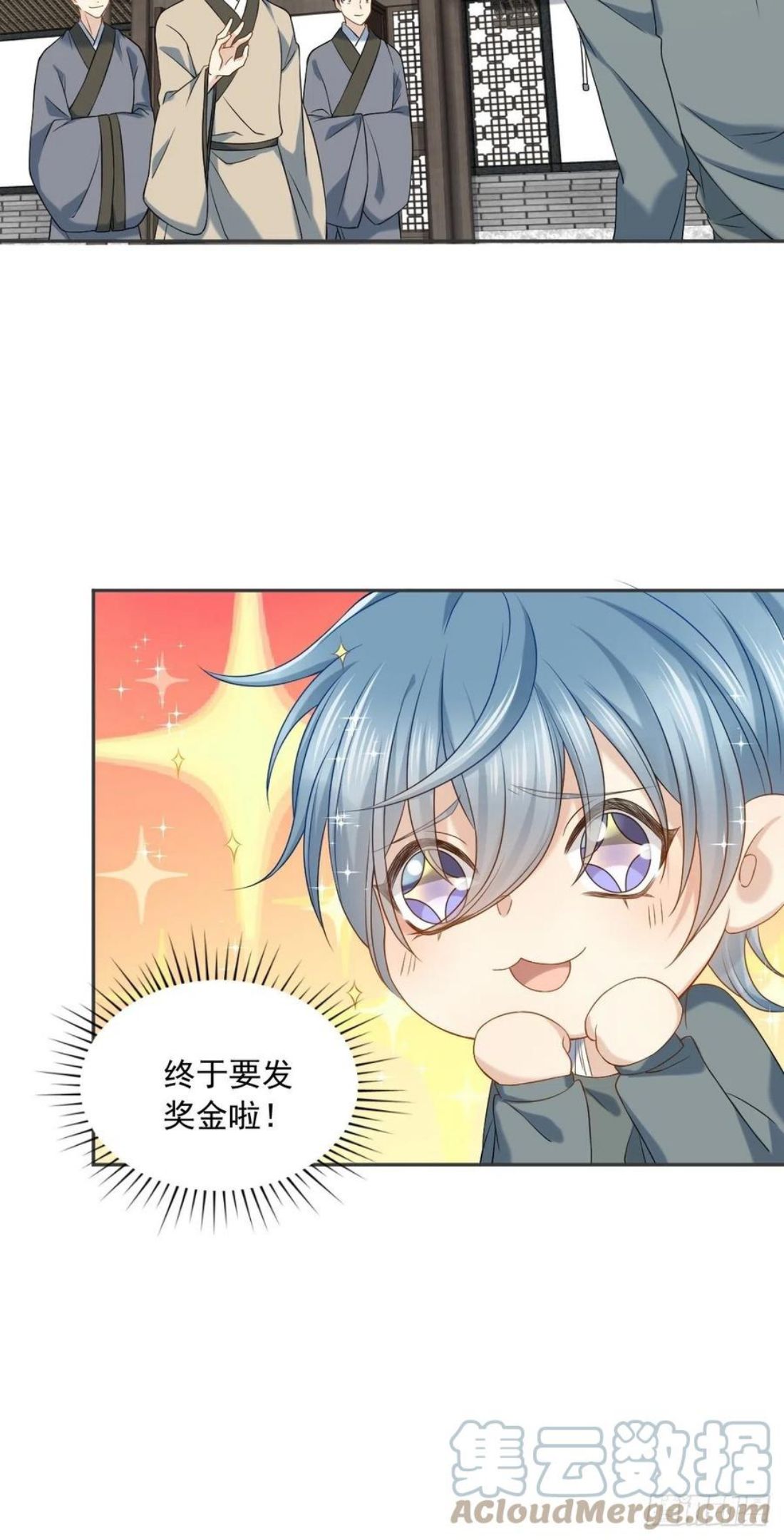 非职业半仙~漫画,第104话 传奇考生3图