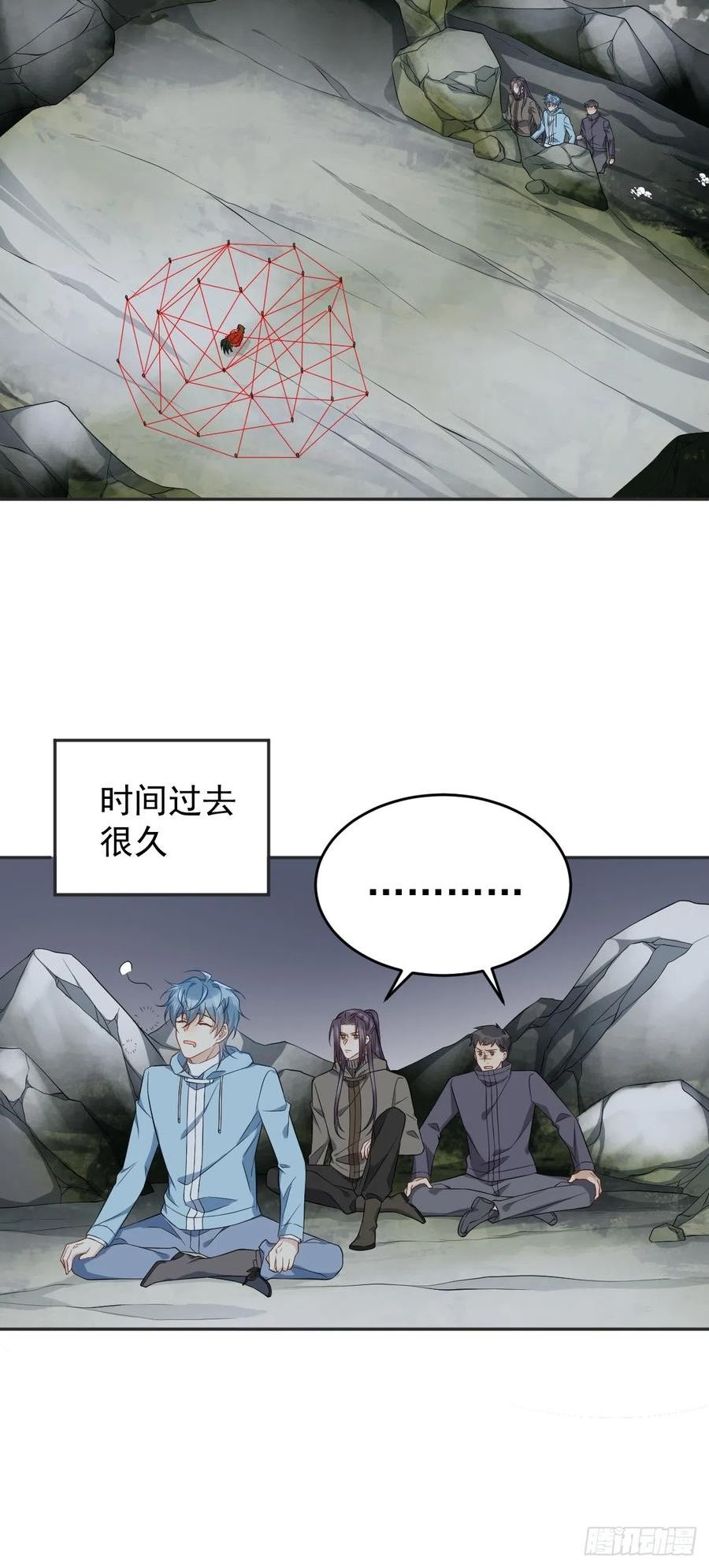 非职业半仙~漫画,第182话 金锁围城4图