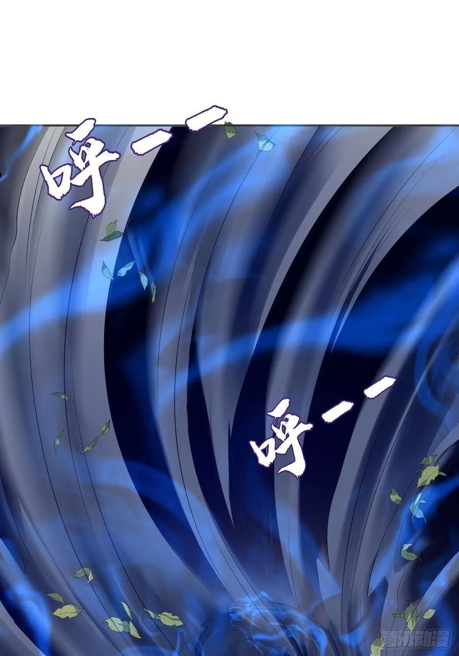 非职业半仙~漫画,第129话 结阴亲2图