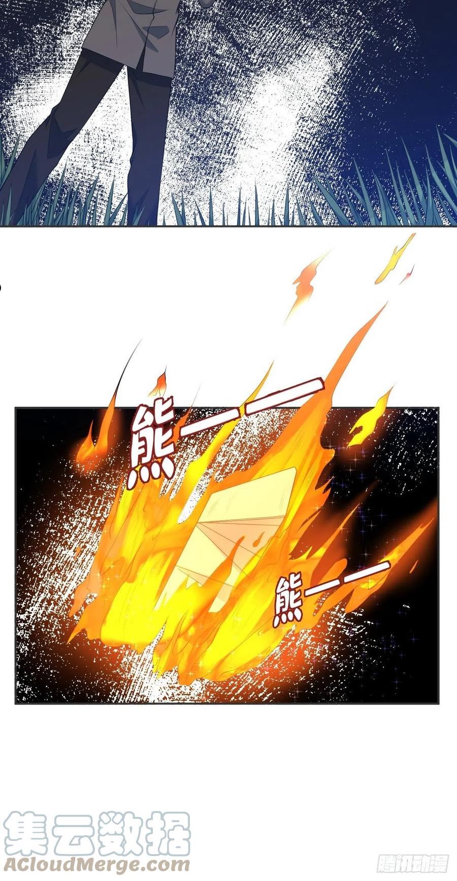 非职业半仙~漫画,第129话 结阴亲1图