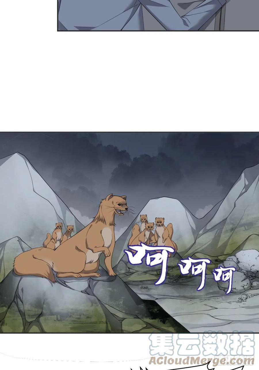 第185话 渡万魂4