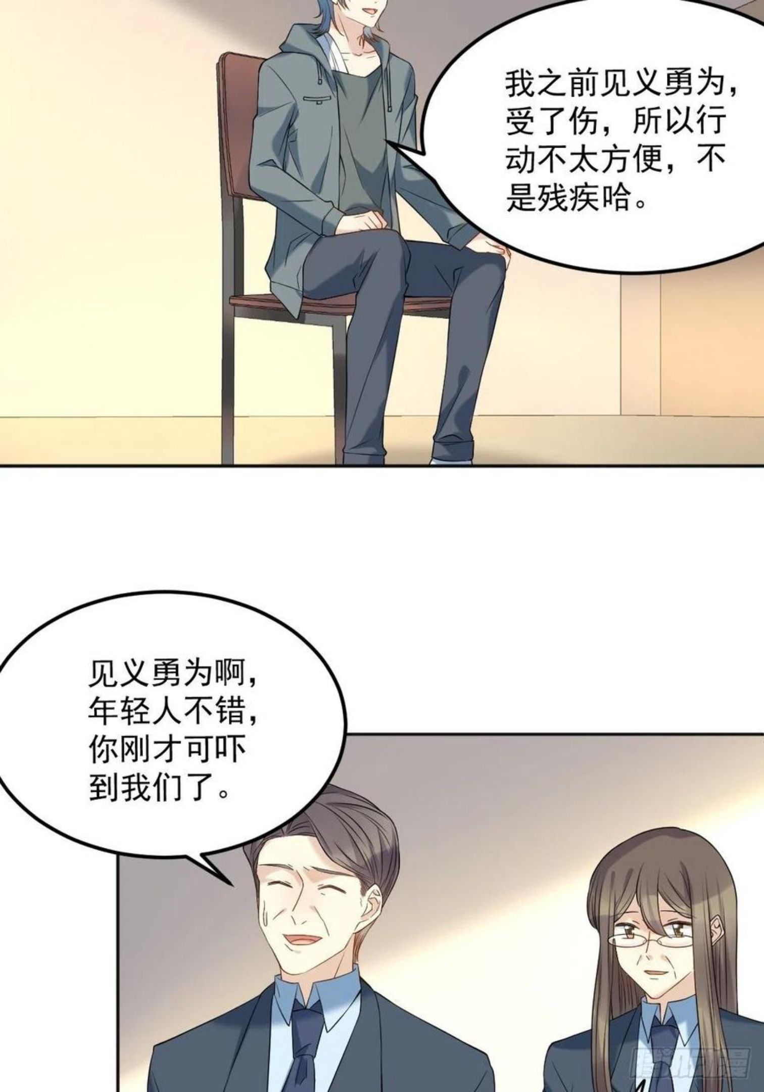非职业半仙~漫画,第103话 考研复试2图