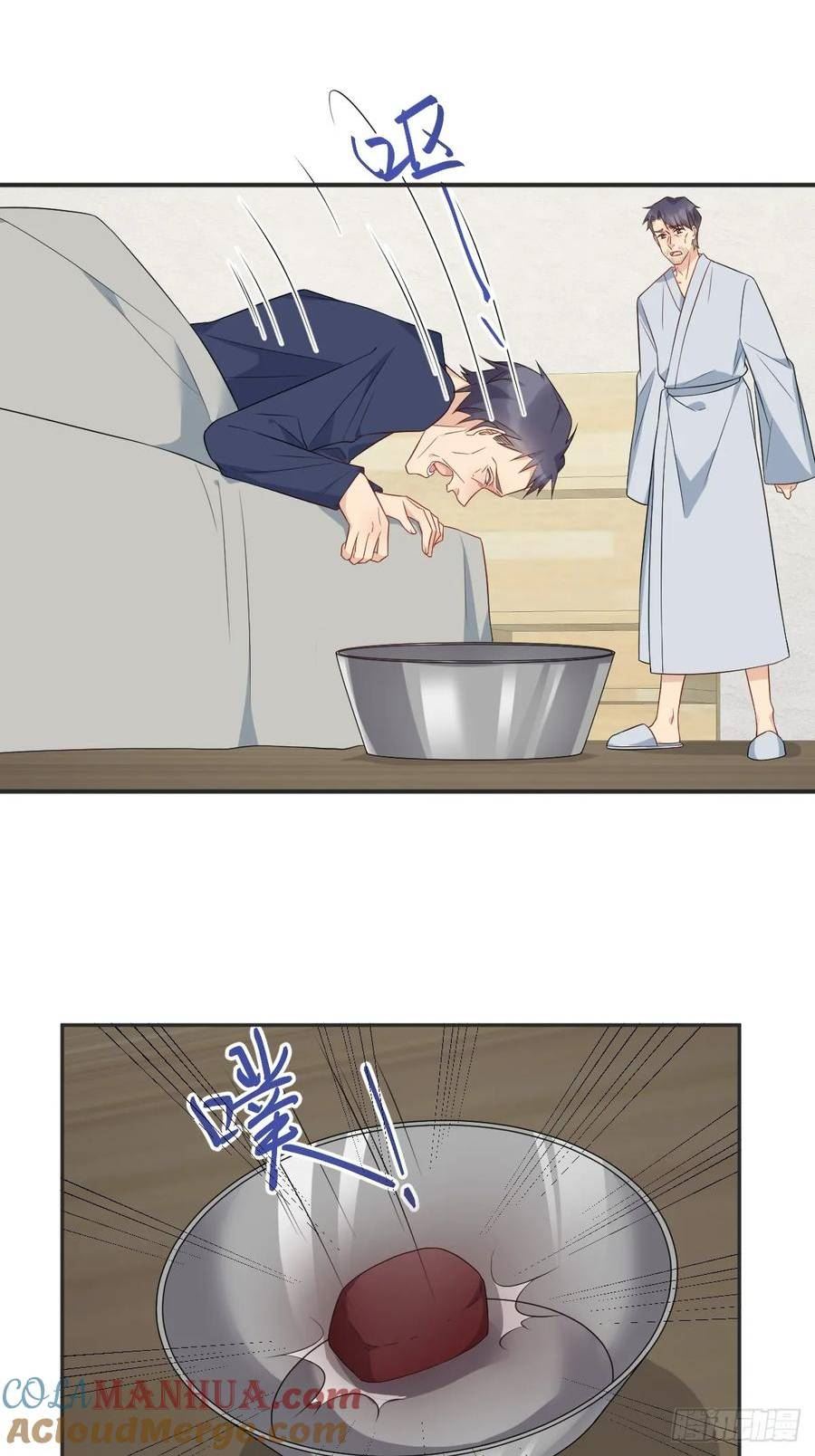 非职业半仙~漫画,第218话 破法3图