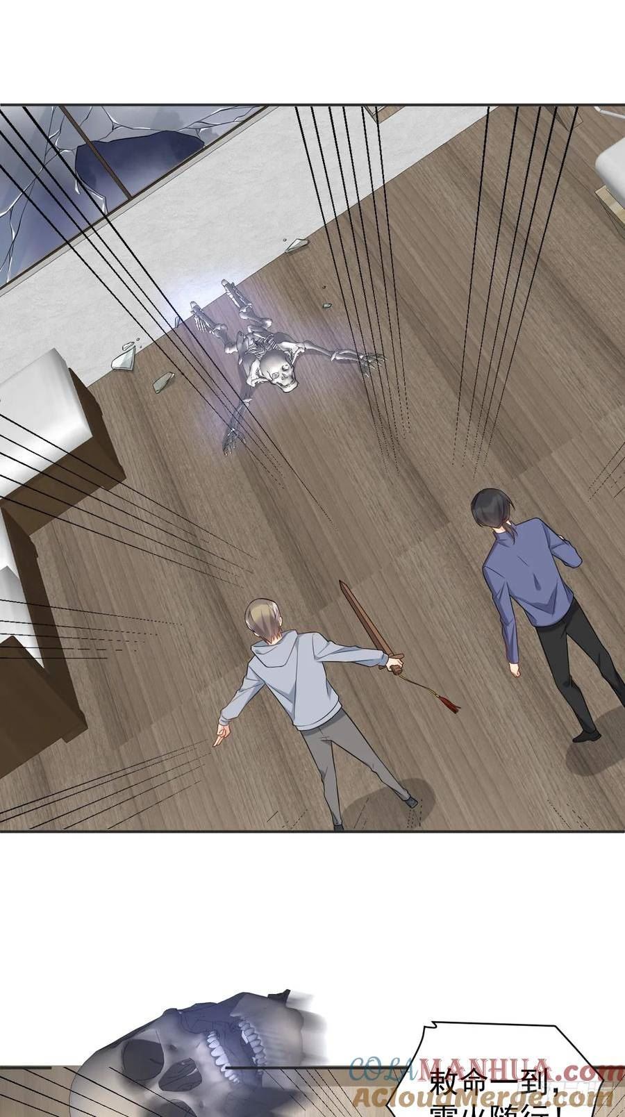 非职业半仙~漫画,第217话 捉生替死1图