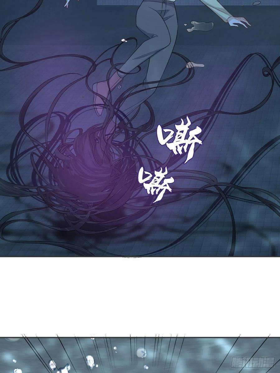非职业半仙~漫画,第151话 泳池2图