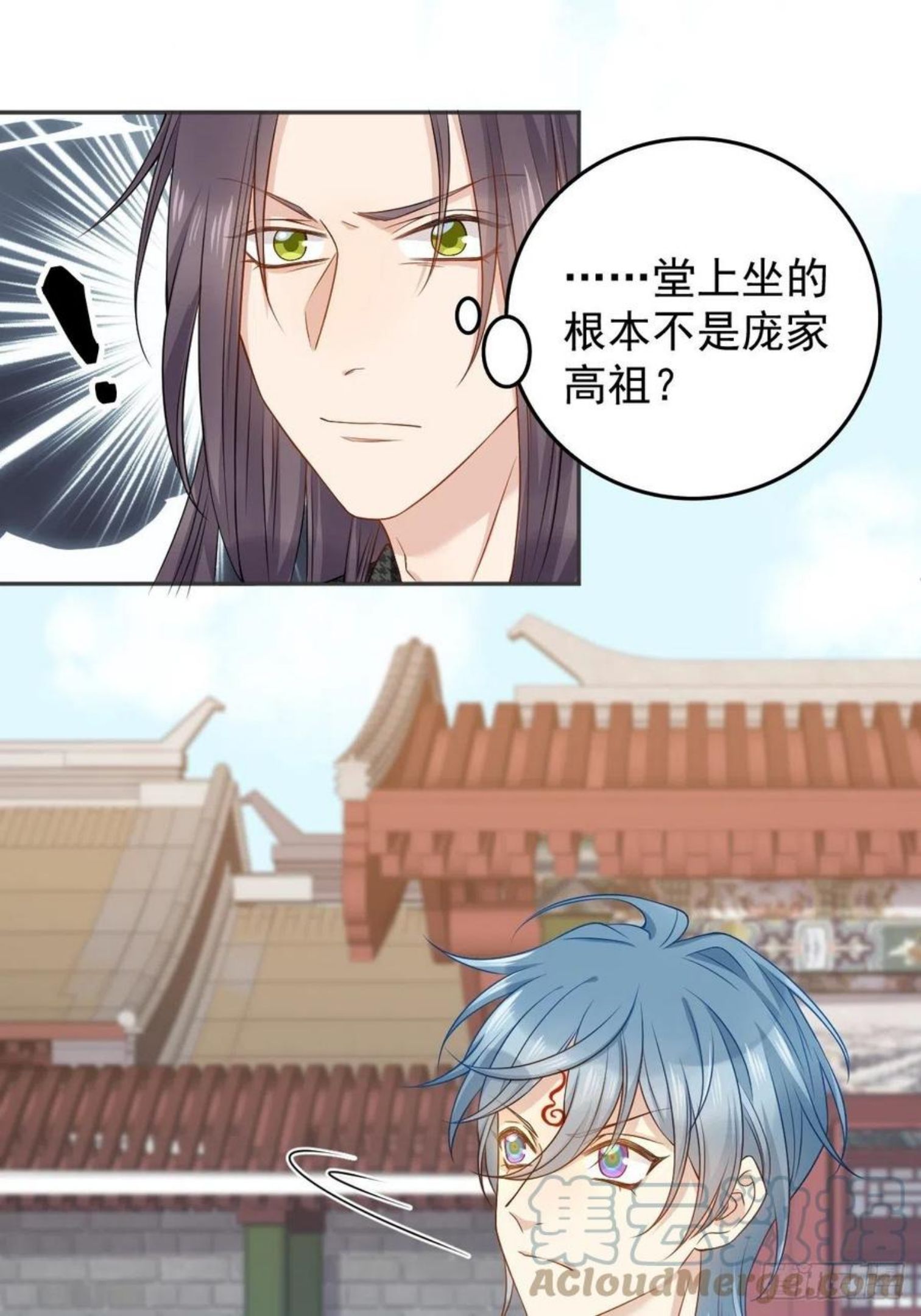 非职业半仙~漫画,第116话 上身1图