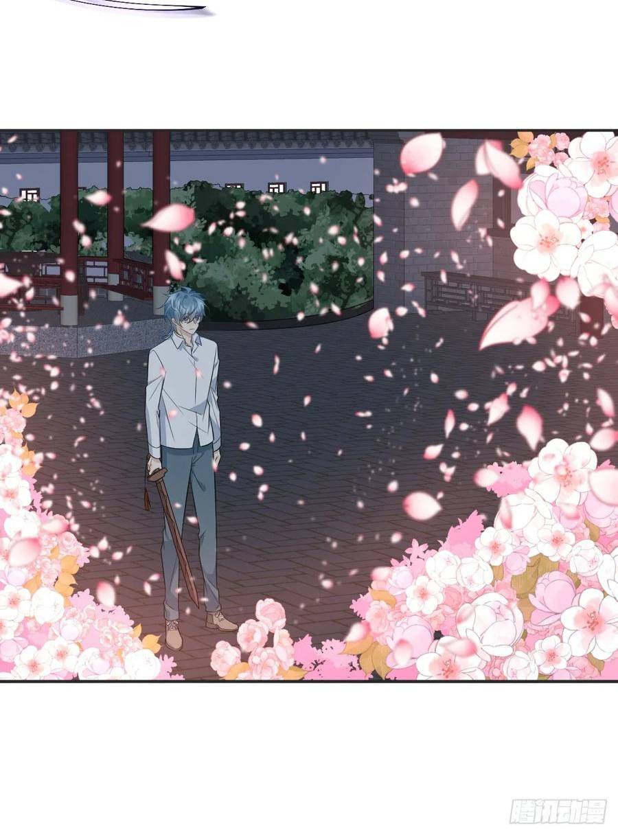 非职业半仙~漫画,第214话 恶木2图