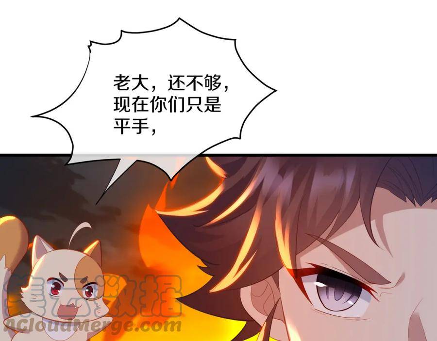 第93话 最强决斗4