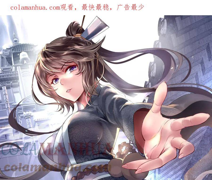 第89话 浩然一剑0