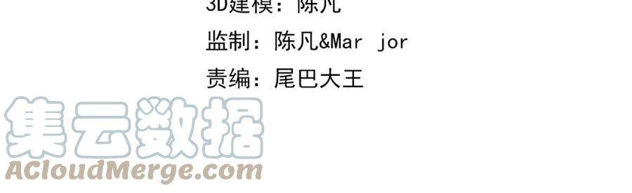 第91话 超越炼虚境3