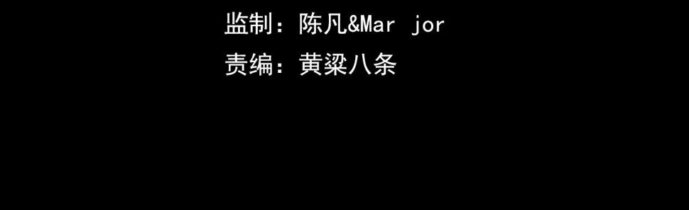 第79话 放弃考核3