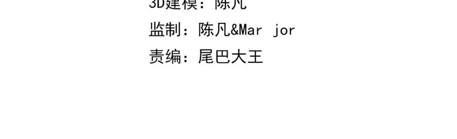 第93话 最强决斗3