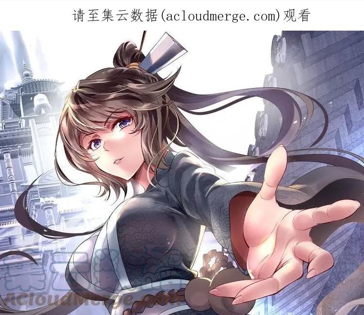 第63话 师姐的秘密0