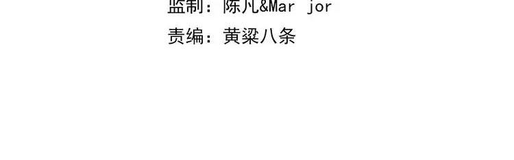 第63话 师姐的秘密3