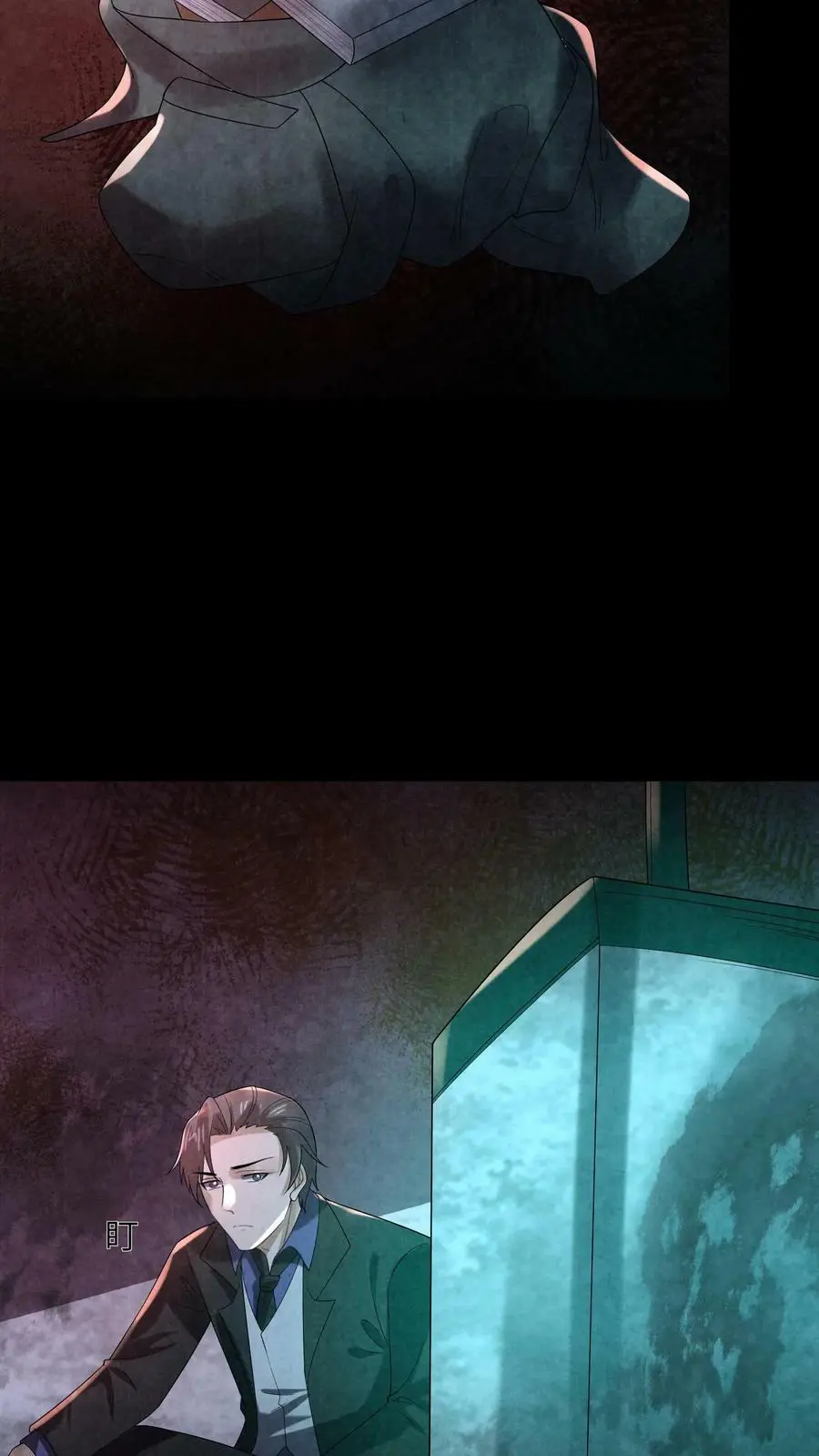 第91话 黑色行李箱3