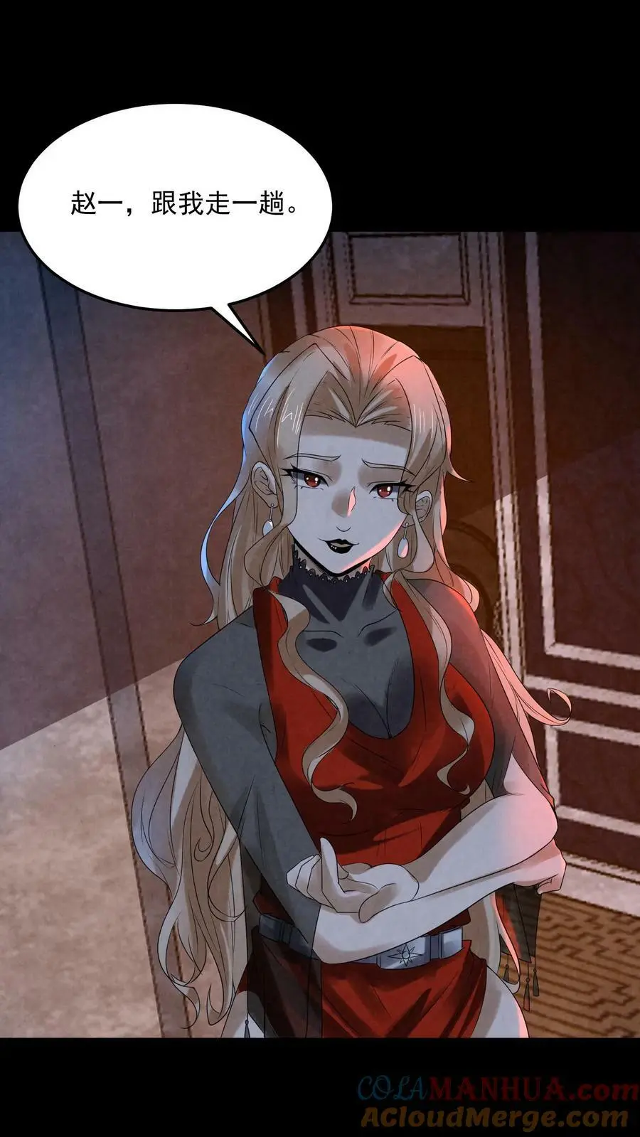 第87话 公会七楼2