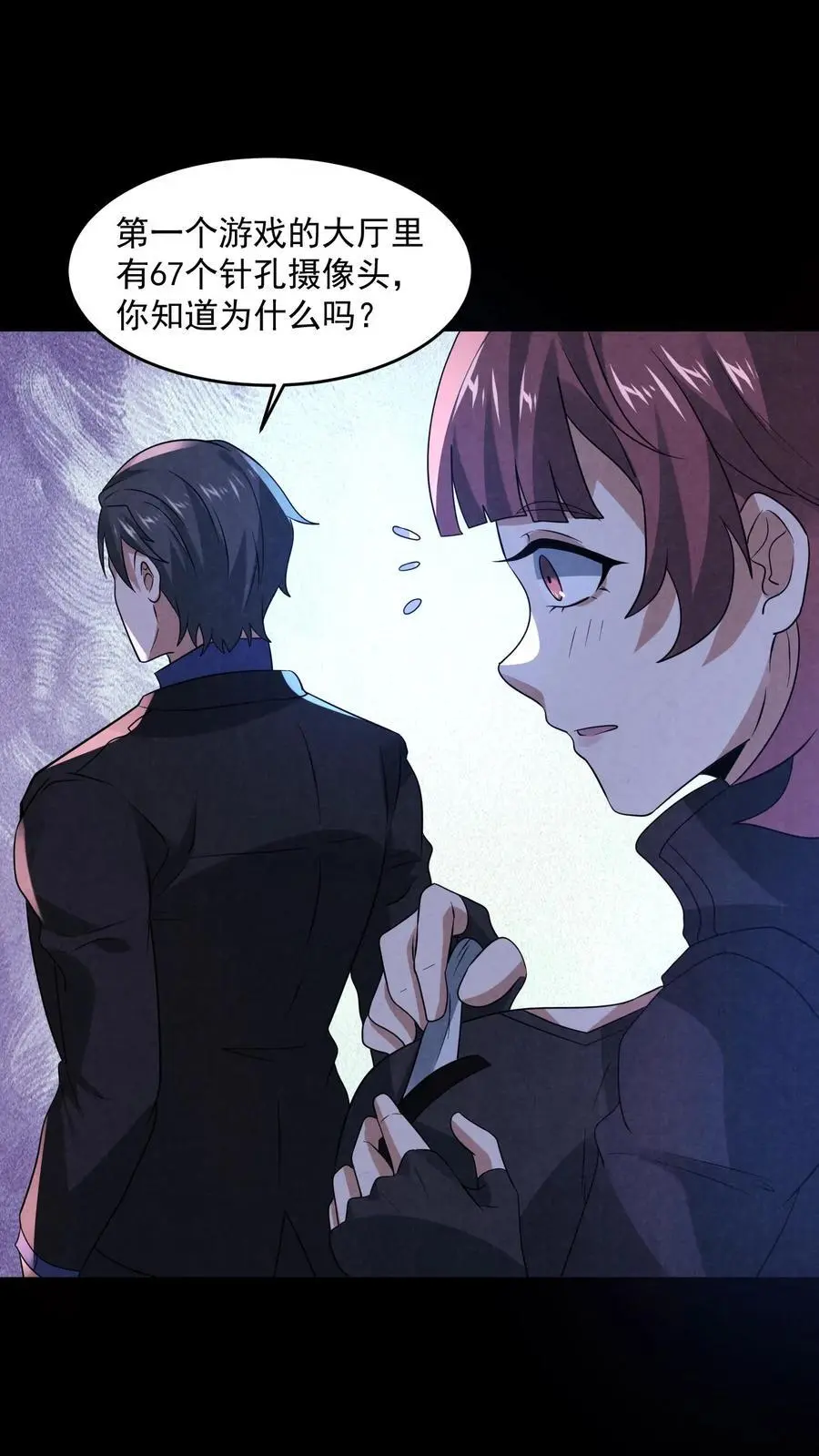 第154话 我送你一程1