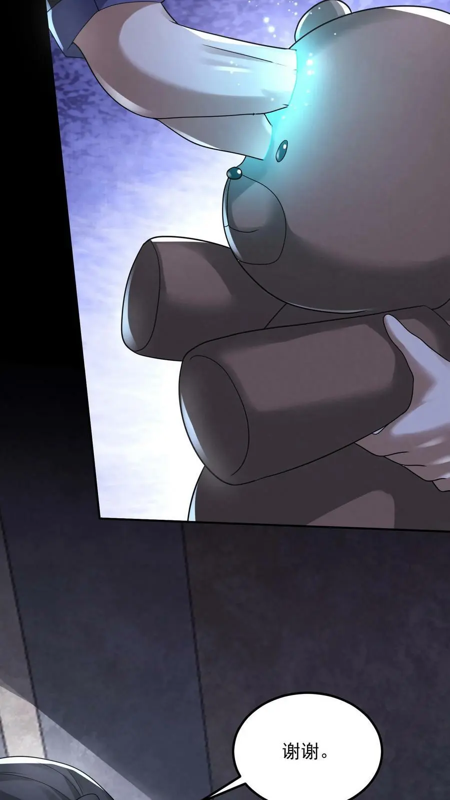 第89话 大世界任务开启3