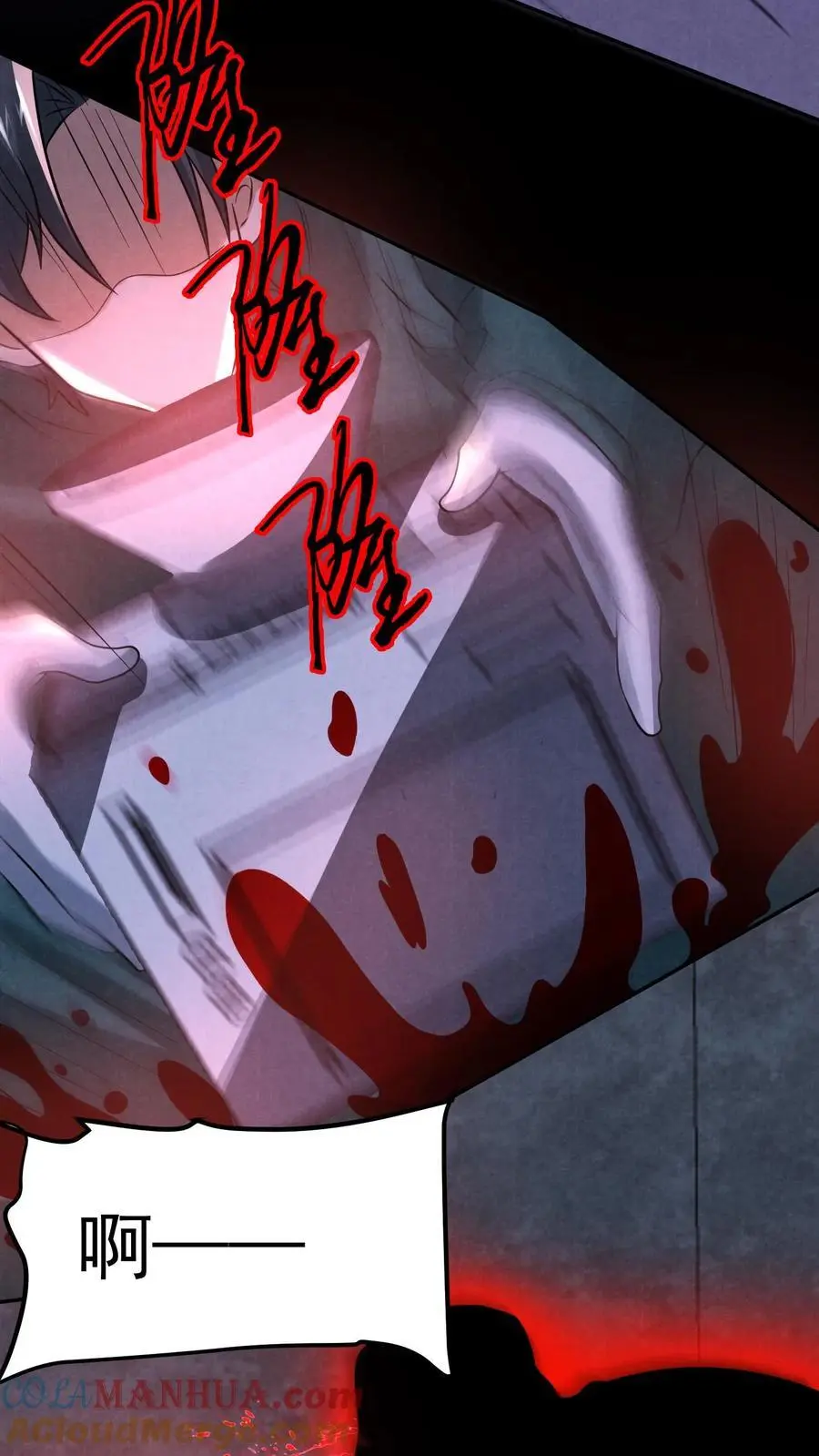 第136话 我丈夫呢？2