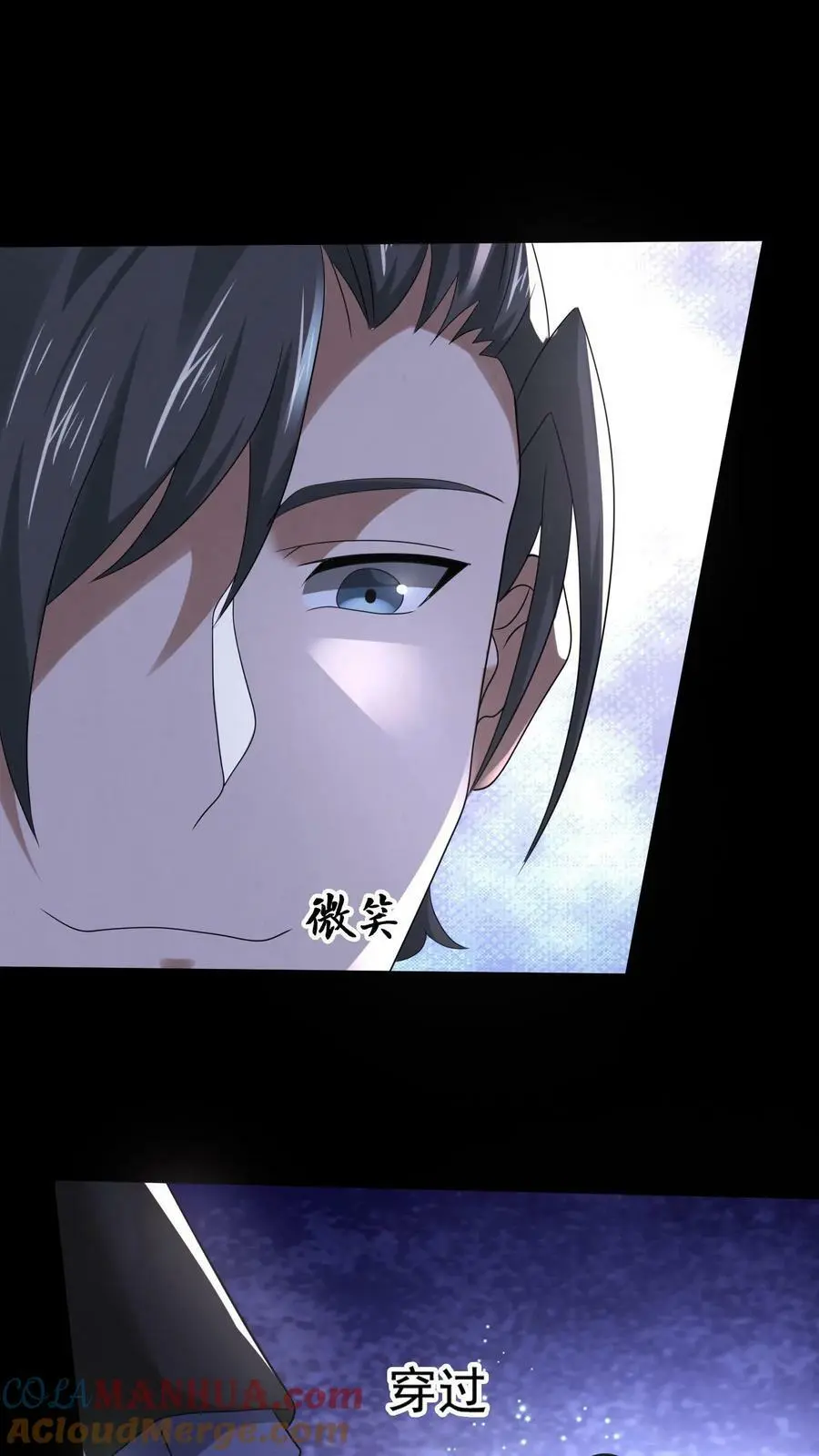 第89话 大世界任务开启2