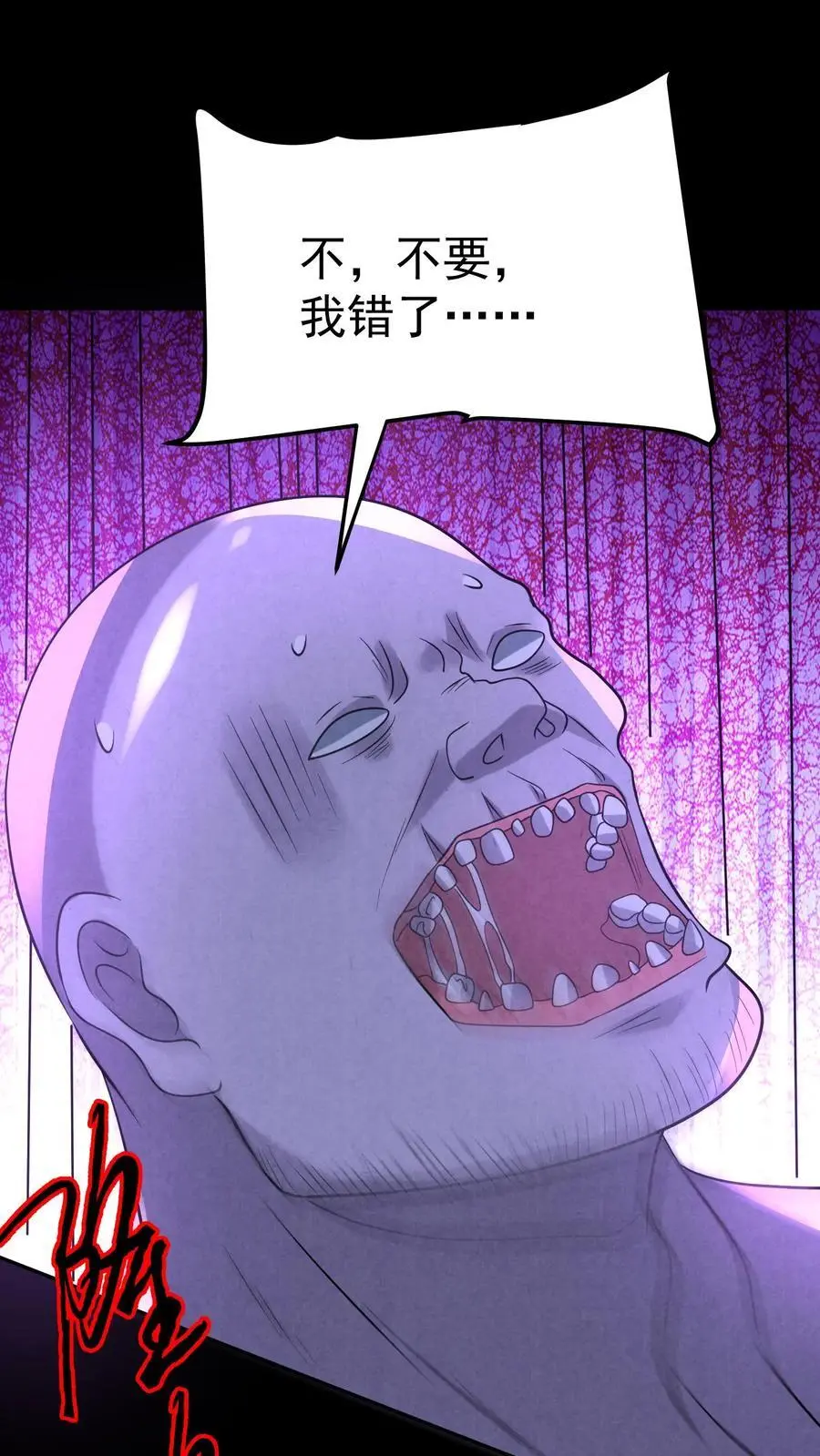 第136话 我丈夫呢？1