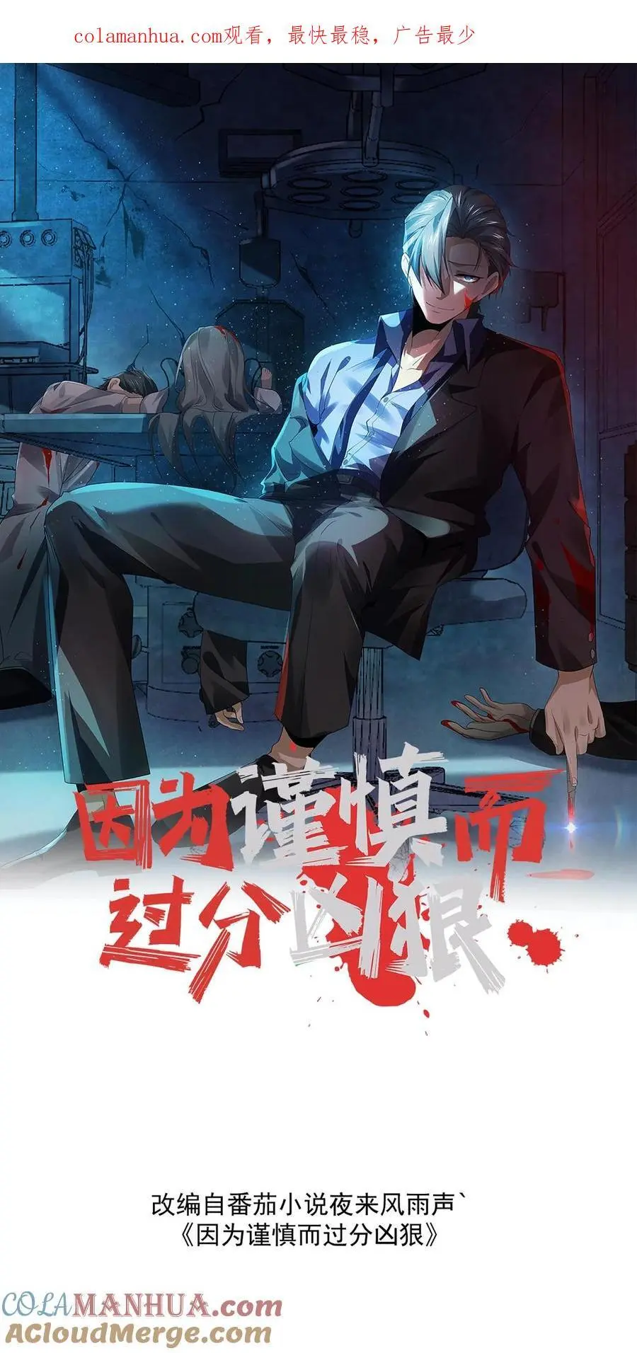 第121话 荒野求死0