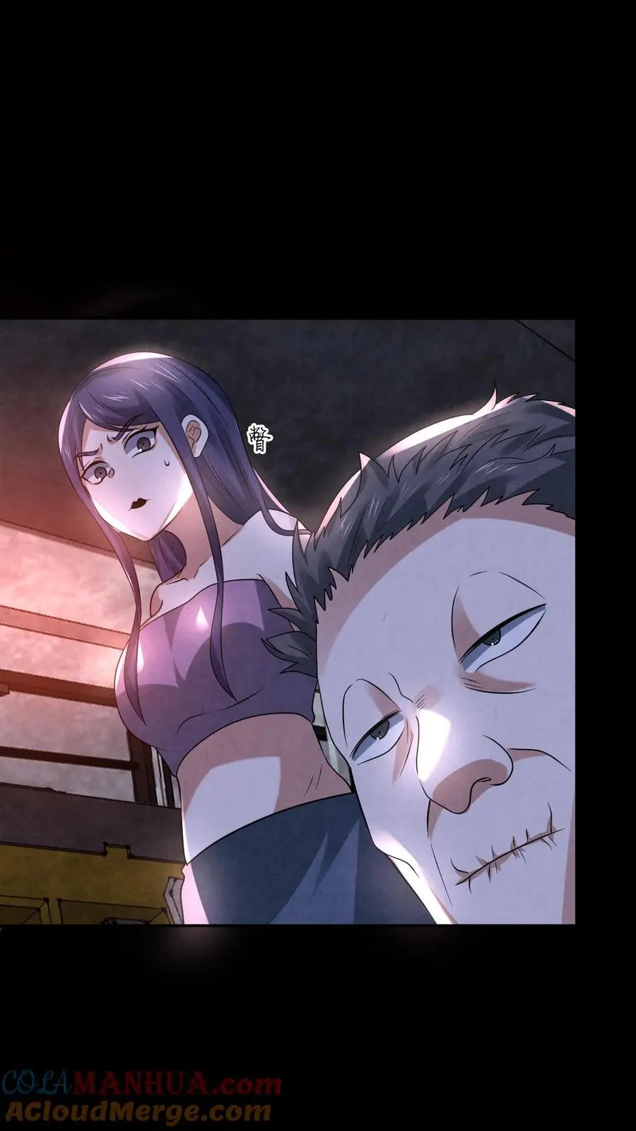 第112话 纠缠的两鬼2