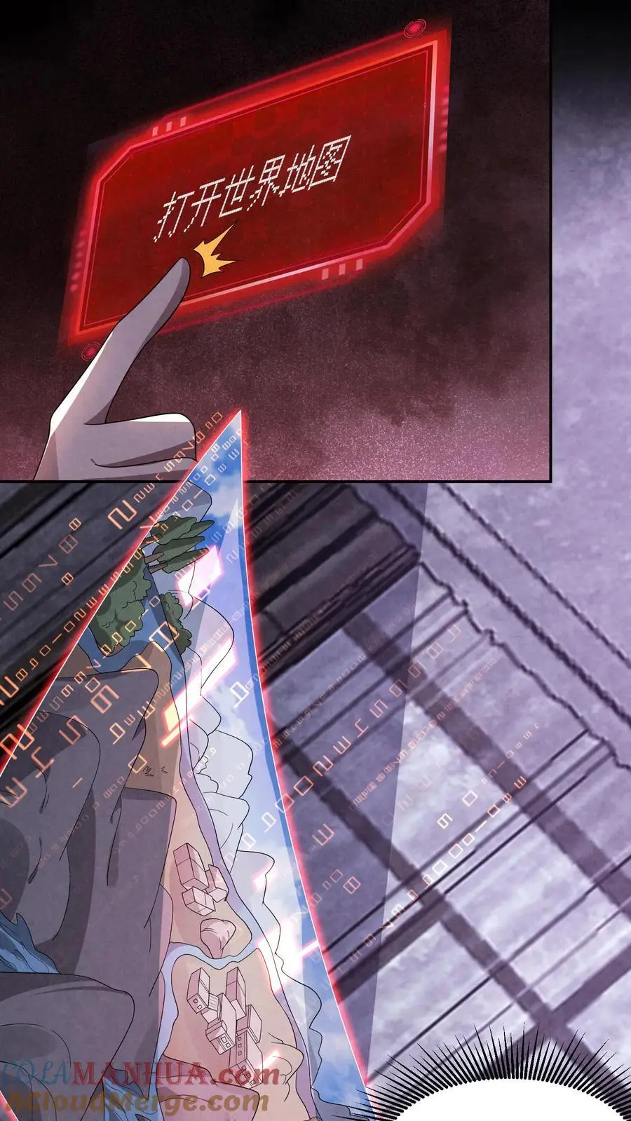 第121话 荒野求死4