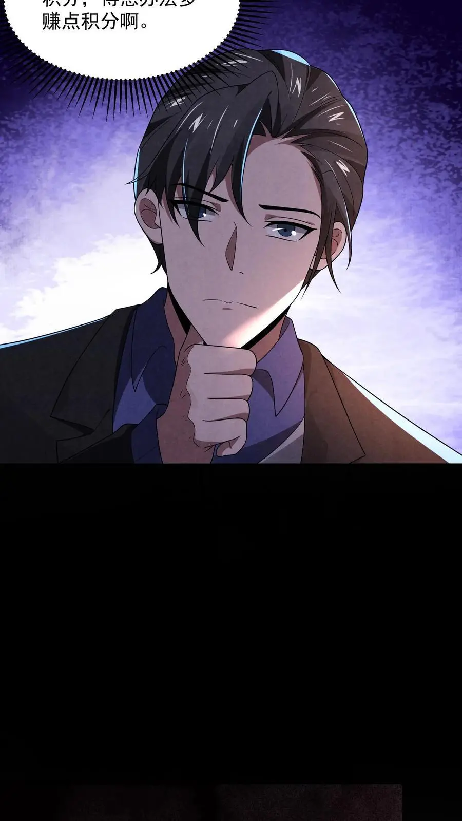 第121话 荒野求死3