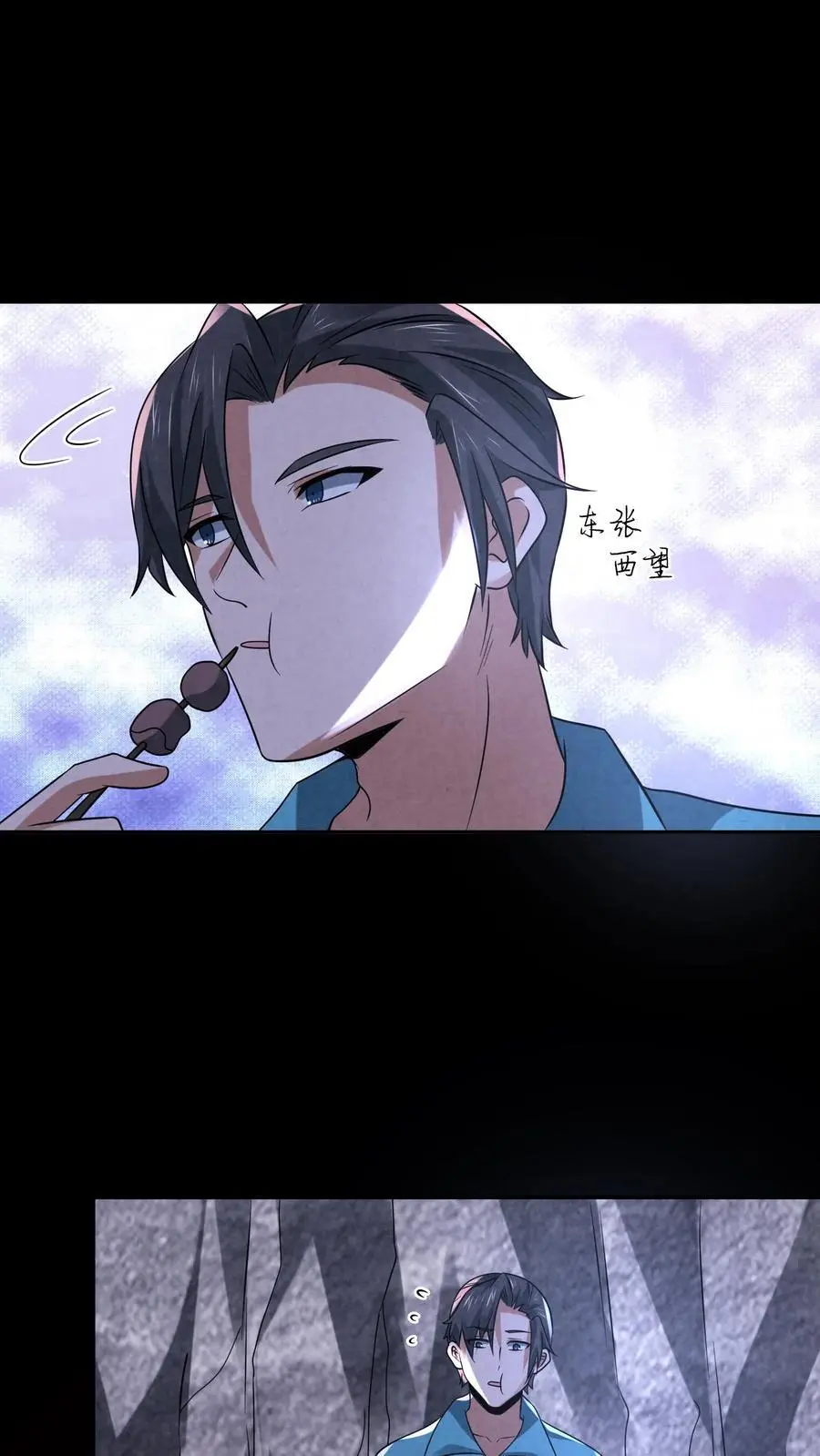 第125话 支付身体？1