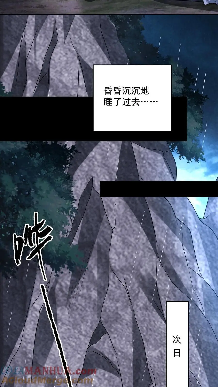 第126话 赵一大忽悠2