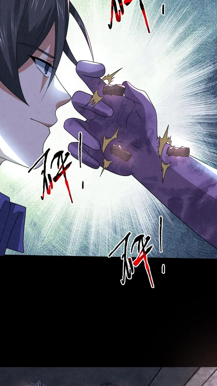 第119话 奇怪的子弹3