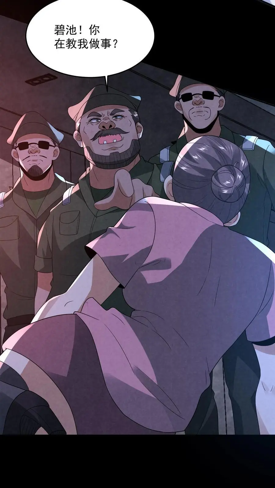 第143话 夜半唱戏3