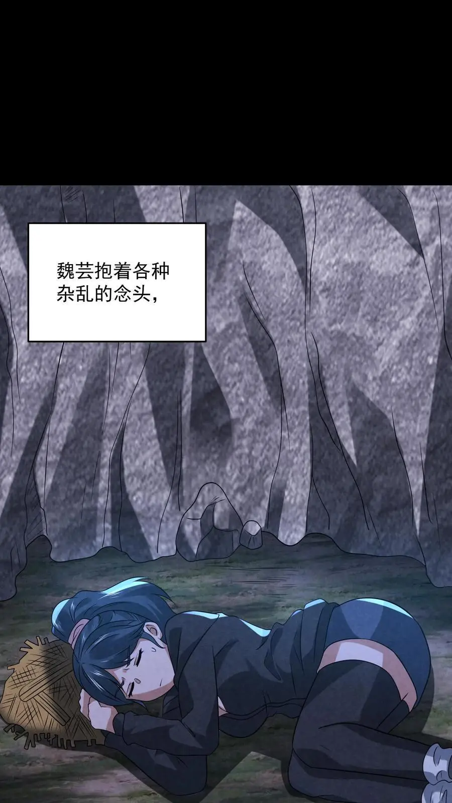 第126话 赵一大忽悠1