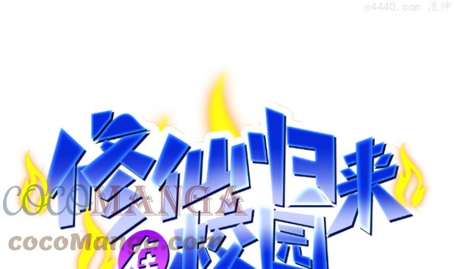 第296话 她是我的妹妹0