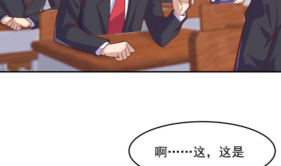 第296话 她是我的妹妹4