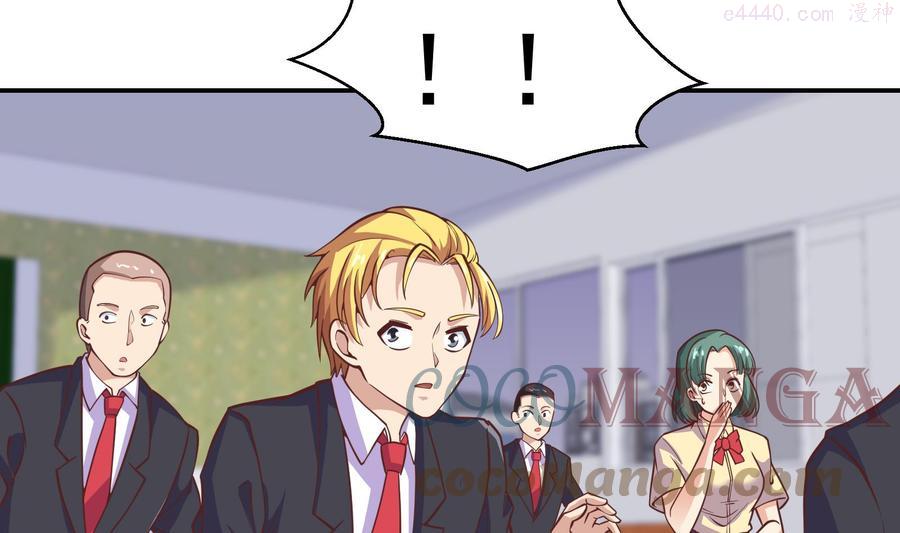 第296话 她是我的妹妹3