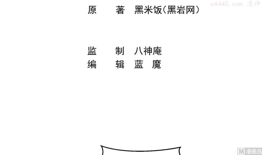 第296话 她是我的妹妹2