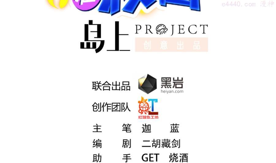 第296话 她是我的妹妹1