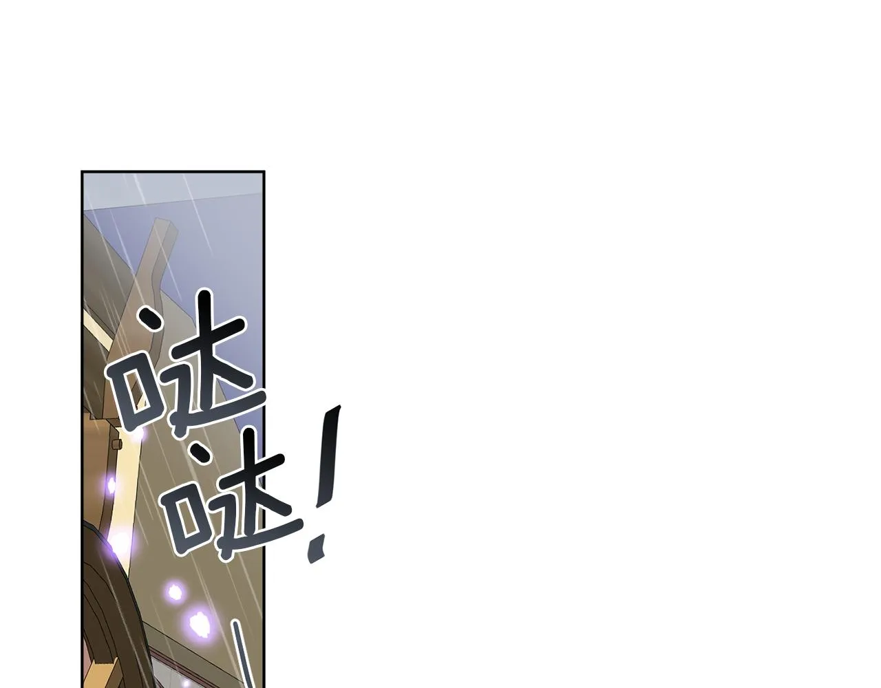 谢尔顿街97号裁缝铺漫画,第52话 阴谋的味道3图